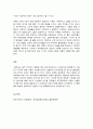 정보사회와 디지털문화  교재 10쪽을 보면 다중에 대한 언급이 나옵니다. 교재의 내용을 참조하면서 우리 사회에서 다중의 사례를 찾아 그들을 한 데 엮어 주었던 사안은 어떤 것이었으며 그들이 했던 공동 행동은 어떤 것이었고 공동 행동을 조직하기 위해 사용한 수단은 무엇이었는지 분석해 보십시오.(30점) 6페이지