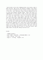 행정조직론  관심 있는 정부기관의 조직목표와 체계를 조사하여 설명하고, 오늘날 조직 환경에 적합한지 평가해보자.  - 정부기관 : 중앙정부, 지방자치단체, 공기업, 기타 공공기관 등 - 조직 환경 : 정치적 환경, 경제적 환경, 기술적 환경, 문화적 환경 등 7페이지