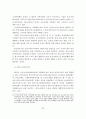 고령화 사회에 따른 한국 노인복지정책의 현황과 문제점 및 발전방안 33페이지