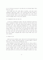 실내수영장 건립의 필요성과 실내수영장 건립 사례분석 및 실내수영장 건립 검토와 관리 프로그램 개발분석(인천광역시를 중심으로) 30페이지