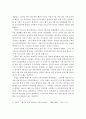 코로나19가 농업,농촌에 미친 영향과 농식품 유통․소비에 미친 영향 및 농산물 유통 및 도매시장의 코로나19 대응방안 7페이지
