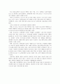코로나19가 농업,농촌에 미친 영향과 농식품 유통․소비에 미친 영향 및 농산물 유통 및 도매시장의 코로나19 대응방안 24페이지