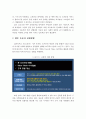 코로나19로 인한 온라인·오프라인 유통시장 현황분석과 코로나19 대응방안 및 향후 유통의 진화방향 23페이지