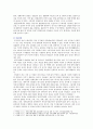 [사회문제론 B형] 교재 4장의 내용을 참조하여 최근 한국 사회에서 청년 문제가 사회문제화되는 이유에 관해 설명하고, 그 대안에 대해서 서술하시오. 4페이지