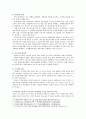 [사회문제론 B형] 교재 4장의 내용을 참조하여 최근 한국 사회에서 청년 문제가 사회문제화되는 이유에 관해 설명하고, 그 대안에 대해서 서술하시오. 7페이지