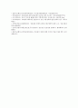 [사회문제론 B형] 교재 4장의 내용을 참조하여 최근 한국 사회에서 청년 문제가 사회문제화되는 이유에 관해 설명하고, 그 대안에 대해서 서술하시오. 9페이지