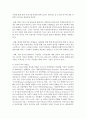 [국제경영학 4학년] 언택트(untact)의 의미를 설명하고, 언택트 시대에 성장 가능성이 높은 산업, 기업 등에 대해 자유롭게 논하시오 5페이지