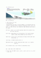 의왕시 중앙도서관 책마루_사전조사 4페이지