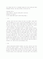 건축학 ) 건축 기본법의 재정 목적 중 건축문화를 진흥함으로써 국민의 건전한 삶의 영위와 복리향상에 이바지함 이란 무엇을 의미하는지 자신의 생각 작성 2페이지