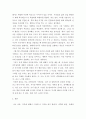 건축학 ) 건축 기본법의 재정 목적 중 건축문화를 진흥함으로써 국민의 건전한 삶의 영위와 복리향상에 이바지함 이란 무엇을 의미하는지 자신의 생각 작성 3페이지
