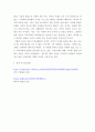 건축학 ) 건축 기본법의 재정 목적 중 건축문화를 진흥함으로써 국민의 건전한 삶의 영위와 복리향상에 이바지함 이란 무엇을 의미하는지 자신의 생각 작성 4페이지