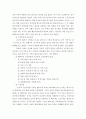 교육공학 ) 교재 1장부터 4장까지 각각의 장에서 자신에게 가장 흥미로웠던 주제를 하나씩 선정하고(총 4개의 주제), 각각의 주제에 관한 핵심내용을 요약 정리하시오 7페이지