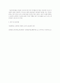 교육공학 ) 교재 1장부터 4장까지 각각의 장에서 자신에게 가장 흥미로웠던 주제를 하나씩 선정하고(총 4개의 주제), 각각의 주제에 관한 핵심내용을 요약 정리하시오 10페이지