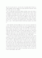 글쓰기 ) 우리 동네 3페이지