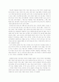 글쓰기 ) 우리 동네 4페이지