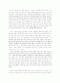 글쓰기 ) 우리 동네 5페이지