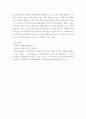 글쓰기 ) 우리 동네 9페이지