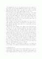 글짓기 ) 환경오염, 공해, 예방등 관련 글짓기 3페이지