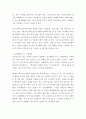 보건의사소통a ) 코로나-19(신종코로나바이러스) 감염의 확산방지를 위한 미디어 건강증진 캠페인을 정리하고, 보건의사소통의 특성을 기반으로 성공적인 캠페인이 되기 위한 전략을 제시하시오 4페이지