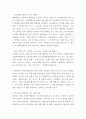 보건의사소통a ) 코로나-19(신종코로나바이러스) 감염의 확산방지를 위한 미디어 건강증진 캠페인을 정리하고, 보건의사소통의 특성을 기반으로 성공적인 캠페인이 되기 위한 전략을 제시하시오 5페이지