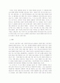 비영리기관운영관리 ) 한국사회에서 가정복지서비스를 제공하는 대표적인 비영리기관인 건강가정지원센터의 의의를 설명하고, 건강가정지원센터의 운영관리의 법적 근거를 제시하시오 10페이지