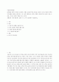 사회복지학개론 ) 참치캔을 따다가 다치면 조심하지, 애좀 잘 돌보지 라는 반응을 보인다 2페이지