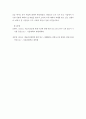 사회복지학개론 ) 참치캔을 따다가 다치면 조심하지, 애좀 잘 돌보지 라는 반응을 보인다 8페이지