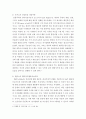 [사이버대학] 상담심리학 ) 프로이트의 정신분석이론, 로저스의 인간중심 상담이론, 엘리스의 합리정서행동치료이론, 행동수정이론을 비교·설명한 후, 핵심적 내용을 정리하여 하나의 표로 요약하여 제시하시오 4페이지