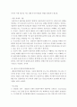 상담심리학 ) 프로이트의 정신분석이론, 로저스의 인간중심 상담이론, 엘리스의 합리정서행동치료이론, 행동수정이론을 비교·설명한 후, 핵심적 내용을 정리하여 하나의 표로 요약하여 제시하시오 5페이지