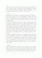 상담심리학 ) 프로이트의 정신분석이론, 로저스의 인간중심 상담이론, 엘리스의 합리정서행동치료이론, 행동수정이론을 비교·설명한 후, 핵심적 내용을 정리하여 하나의 표로 요약하여 제시하시오 7페이지