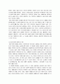 상담이론과실제 ) 다양한 방어기제의 종류에 대해 논하고 그 방어기제 중 자신이 주로 사용하는 것은 무엇인지 사례를 들어 기술하시오 3페이지