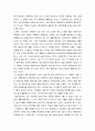 상담이론과실제 ) 다양한 방어기제의 종류에 대해 논하고 그 방어기제 중 자신이 주로 사용하는 것은 무엇인지 사례를 들어 기술하시오 4페이지