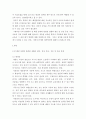 [사이버대학] 성인간호학 ) 장 배설 장애와 관련된 질환을 조사하여 원인, 임상 증상, 치료 및 간호 중재에 관해 서술하시오 3페이지