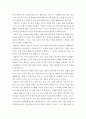 [사이버대학] 성인간호학 ) 장 배설 장애와 관련된 질환을 조사하여 원인, 임상 증상, 치료 및 간호 중재에 관해 서술하시오 4페이지