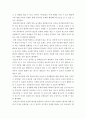 [사이버대학] 성인간호학 ) 장 배설 장애와 관련된 질환을 조사하여 원인, 임상 증상, 치료 및 간호 중재에 관해 서술하시오 8페이지