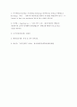 [사이버대학] 성인간호학 ) 장 배설 장애와 관련된 질환을 조사하여 원인, 임상 증상, 치료 및 간호 중재에 관해 서술하시오 10페이지