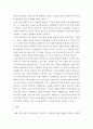 세계의역사 ) 안톤 체호프의 갈매기(1896) 읽고 독자적으로 분석하여 글을 작성하시오 5페이지