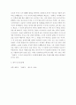 세계의역사 ) 안톤 체호프의 갈매기(1896) 읽고 독자적으로 분석하여 글을 작성하시오 6페이지