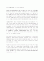 숲과삶a ) 조류의 서식지 유형에 따른 서식환경의 특성을 설명하고, 서식환경에 따른 서식지 조성 방법에 대하여 설명하시오 4페이지