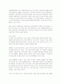 숲과삶a ) 조류의 서식지 유형에 따른 서식환경의 특성을 설명하고, 서식환경에 따른 서식지 조성 방법에 대하여 설명하시오 6페이지