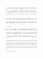 숲과삶a ) 조류의 서식지 유형에 따른 서식환경의 특성을 설명하고, 서식환경에 따른 서식지 조성 방법에 대하여 설명하시오 7페이지