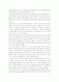 심리학개론 ) 피아제(Piaget)와 비고스키(Vygotsky)의 인지발달이론에 대하여 설명하고 이 이론들이 우리의 교육에 주는 시사점에 대하여 7페이지