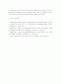 심리학개론 ) 피아제(Piaget)와 비고스키(Vygotsky)의 인지발달이론에 대하여 설명하고 이 이론들이 우리의 교육에 주는 시사점에 대하여 8페이지
