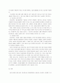 언어생활 - 교재1장 참고 통신 언어의 특징 보이는 자료 직접 수집·조사하여 분석 언어생활 5페이지
