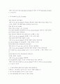 영어문장구조의이해 ) 강의 영상에 있는 구성소 판별법을 통해 다음 예문의 밑줄 친 요소들이 구성소를 이루는 지 판별하시오 5페이지