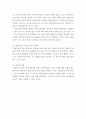 요약 ) 1. 창업가정신의 혁명적인 영향 2. 개인의 창업가적 사고방식 인식과 윤리 6페이지