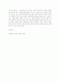 유아발달 ) 애착이론에 대하여 설명하고, 어떻게 해야 영유아와 부모가 애착을 잘 형성할 수 있는지, 예를 들어 기술하시오 6페이지