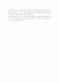 CU 마케팅전략과 CU 미래방향제시 5페이지