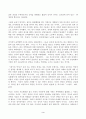 (방송통신대 정신건강사회복지론)정신장애인 격리수용의 시대적 변화에 관한 푸코의 관점을 설명하고 3페이지