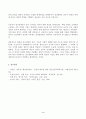 (방송통신대 정신건강사회복지론)정신장애인 격리수용의 시대적 변화에 관한 푸코의 관점을 설명하고 4페이지